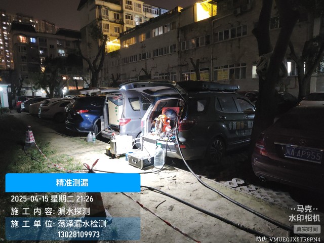 庆阳市消防水管漏水检测维修公司电话